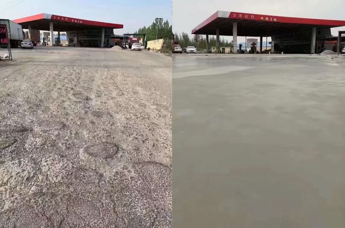西乡塘水泥道路抢修料 混凝土地面修补砂浆