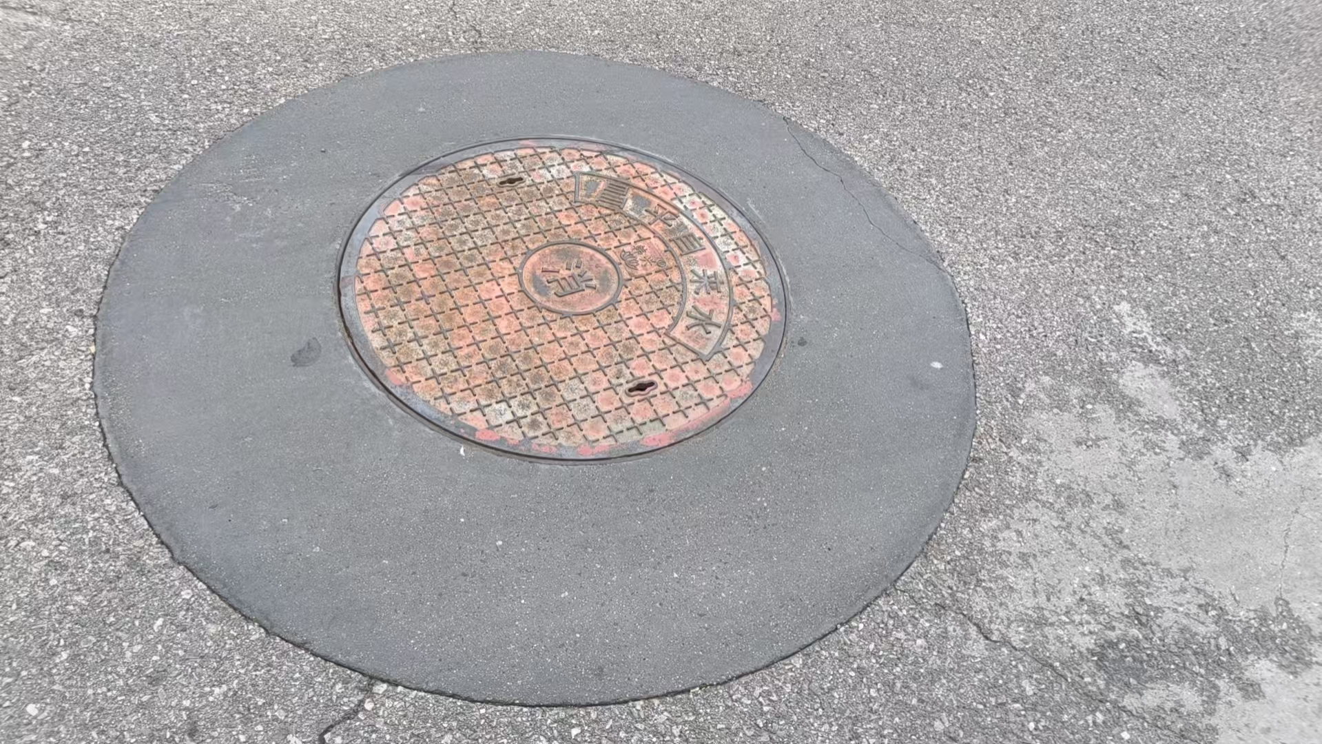西乡塘井周速凝加固料