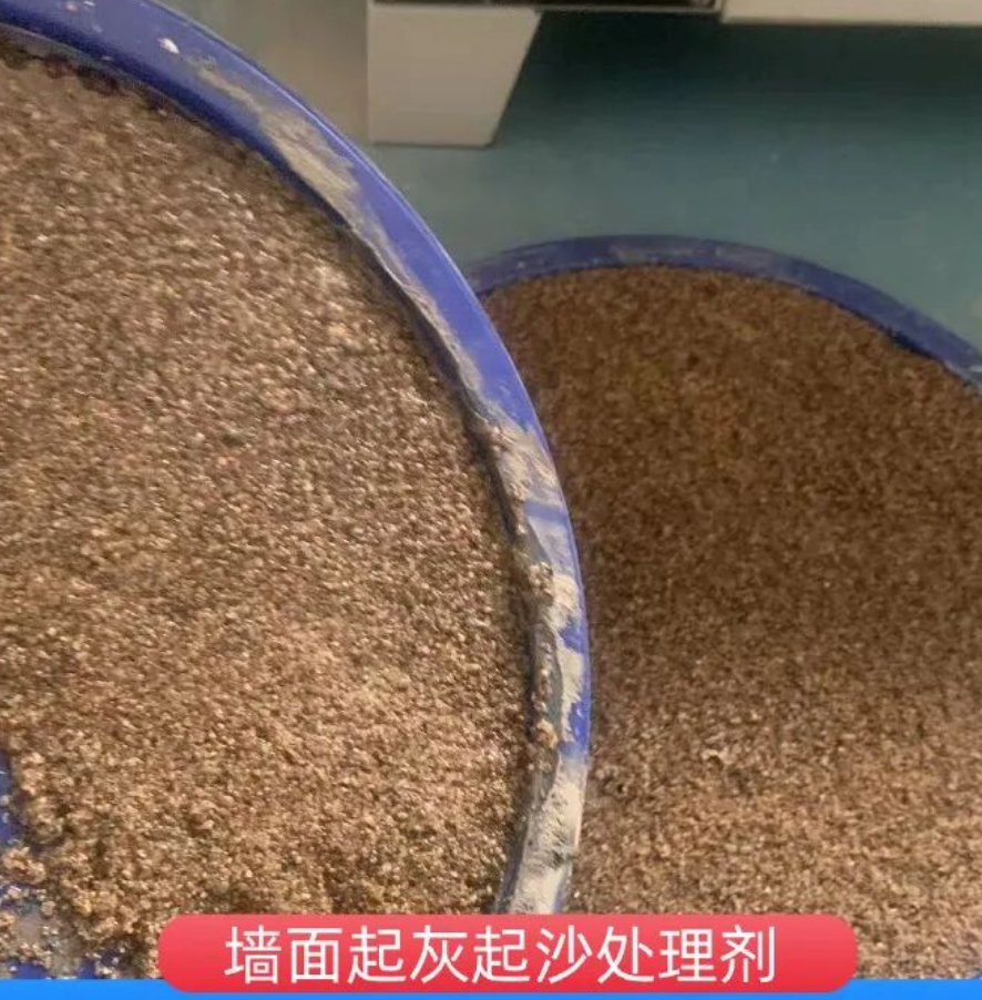 西乡塘墙面起灰起沙处理硬化剂工作原理