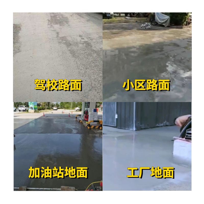 西乡塘老旧道路翻新快速解决方案