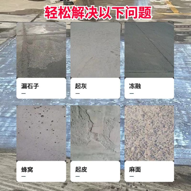 西乡塘低碳市政修补材料简单快速修补道路恢复交通
